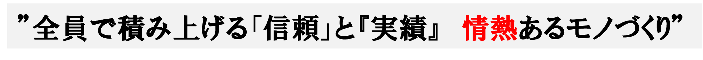 有限会社　カタオカキコー